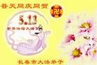 Published on 5/10/2013 ֹ,󷨵ӹʦ𻪵編ִգ17
