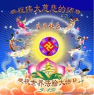 Published on 5/13/2013 ֹ,󷨵ӹʦ𻪵߷ִ(26)
