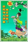 Published on 5/13/2013 ֹ,󷨵ӹʦ𻪵߷ִ(26)
