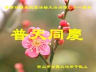 Published on 5/14/2013 ֹ,½󷨵ӹʦ𻪵߷ִ(54)
