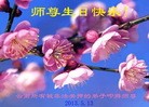 Published on 5/14/2013 ֹ,ǷѺ󷨵ӹʦ𻪵߷ִ(24)
