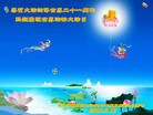 Published on 5/14/2013 ֹ,ǷѺ󷨵ӹʦ𻪵߷ִ(24)
