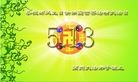 Published on 5/13/2013 ֹ,󷨵ӹʦ𻪵߷ִ(25)
