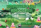 Published on 5/12/2013 ֹ,մ󷨵ӹʦ𻪵߷ִգ24
