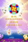 Published on 5/11/2013 ֹ,½󷨵ӹʦ𻪵߷ִգ41

