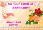 Published on 5/13/2013 ֹ,ɶ󷨵ӹʦ𻪵߷ִ(31)
