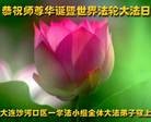 Published on 5/13/2013 ֹ,󷨵ӹʦ𻪵߷ִ(26)

