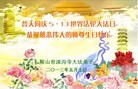 Published on 5/14/2013 ֹ,½󷨵ӹʦ𻪵߷ִ(56)
