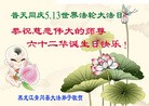 Published on 5/11/2013 ֹ,½󷨵ӹʦ𻪵߷ִգ45
