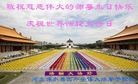 Published on 5/11/2013 ֹ,󷨵ӹʦ𻪵߷ִգ28
