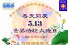 Published on 5/12/2013 ֹ,ϴ󷨵ӹʦ𻪵߷ִգ27
