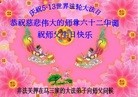 Published on 5/14/2013 ֹ,ǷѺ󷨵ӹʦ𻪵߷ִ(24)
