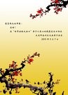 Published on 5/13/2013 ֹ,󷨵ӹʦ𻪵߷ִ(26)
