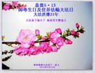 Published on 5/13/2013 ֹ,̽󷨵ӹʦ𻪵߷ִ(27)

