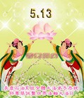 Published on 5/13/2013 ֹ,ҵ󷨵ӹʦ𻪵߷ִ(47)
