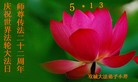 ֹ,󷨵ӹʦ𻪵ߴ󷨺鴫ʮ(19)
