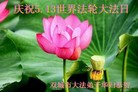 ֹ,󷨵ӹʦ𻪵ߴ󷨺鴫ʮ(19)
