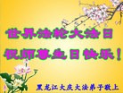 ֹ,󷨵ӹʦ𻪵ߴ󷨺鴫ʮ(19)
