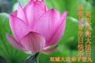 ֹ,󷨵ӹʦ𻪵ߴ󷨺鴫ʮ(19)

