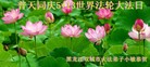 ֹ,󷨵ӹʦ𻪵ߴ󷨺鴫ʮ(18)
