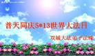 ֹ,󷨵ӹʦ𻪵ߴ󷨺鴫ʮ(19)
