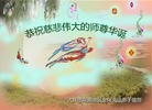 ֹ,󷨵ӹʦ𻪵ߴ󷨺鴫ʮ(19)
