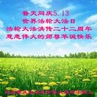 ֹ,󷨵ӹʦ𻪵ߴ󷨺鴫ʮ(19)
