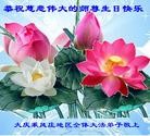 ֹ,󷨵ӹʦ𻪵ߴ󷨺鴫ʮ(19)
