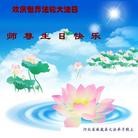 ���ֹ�,�żҿڴ󷨵��ӹ��ش󷨺鴫��ʮ��������ʦ�𻪵�(30��)
