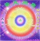 ���ֹ�,�ӱ��󷨵��ӹ���ʦ�𻪵��ߴ󷨺鴫��ʮ������(28��)
