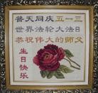 ���ֹ�,�����󷨵��ӹ���ʦ�𻪵��ߴ󷨺鴫��ʮ������(20��)
