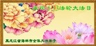 ֹ,󷨵ӹʦ𻪵ߴ󷨺鴫ʮ(23)
