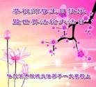 ֹ,󷨵ӹʦ𻪵ߴ󷨺鴫ʮ(21)
