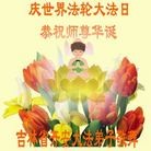 ���ֹ�,����ʡ�󷨵��ӹ���ʦ�𻪵��ߴ󷨺鴫��ʮ������(21��)
