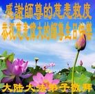 ���ֹ�,�����󷨵��ӹ���ʦ�𻪵��ߴ󷨺鴫��ʮ������(20��)
