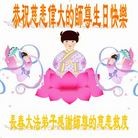 ���ֹ�,����ʡ�󷨵��ӹ���ʦ�𻪵��ߴ󷨺鴫��ʮ������(21��)
