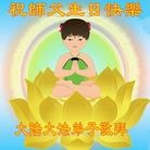 ���ֹ�,�����󷨵��ӹ���ʦ�𻪵��ߴ󷨺鴫��ʮ������(20��)
