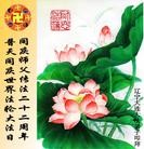 ���ֹ�,�����󷨵��ӹ���ʦ�𻪵��ߴ󷨺鴫��ʮ������(21��)
