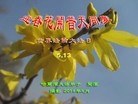 ֹ,󷨵ӹʦ𻪵ߴ󷨺鴫ʮ(21)
