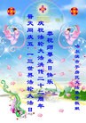 ֹ,󷨵ӹʦ𻪵ߴ󷨺鴫ʮ(21)
