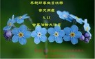 ֹ,󷨵ӹʦ𻪵ߴ󷨺鴫ʮ(23)

