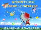 ֹ,󷨵ӹʦ𻪵ߴ󷨺鴫ʮ(24)
