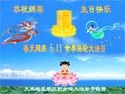 ֹ,󷨵ӹʦ𻪵ߴ󷨺鴫ʮ(19)

