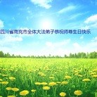 ֹ,Ĵ󷨵ӹʦ𻪵ߴ󷨺鴫ʮ(22)
