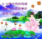 ���ֹ�,����ʡ�󷨵��ӹ���ʦ�𻪵��ߴ󷨺鴫��ʮ������(21��)
