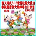 ���ֹ�,�����󷨵��ӹ���ʦ�𻪵��ߴ󷨺鴫��ʮ������(20��)
