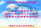 ֹ,󷨵ӹʦ𻪵ߴ󷨺鴫ʮ(19)

