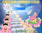 ֹ,Ĵ󷨵ӹʦ𻪵ߴ󷨺鴫ʮ(23)
