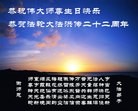 ֹ,ҵ󷨵ӹʦ𻪵ߴ󷨺鴫ʮ(30)
