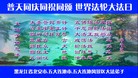 ֹ,󷨵ӹʦ𻪵ߴ󷨺鴫ʮ(17)
